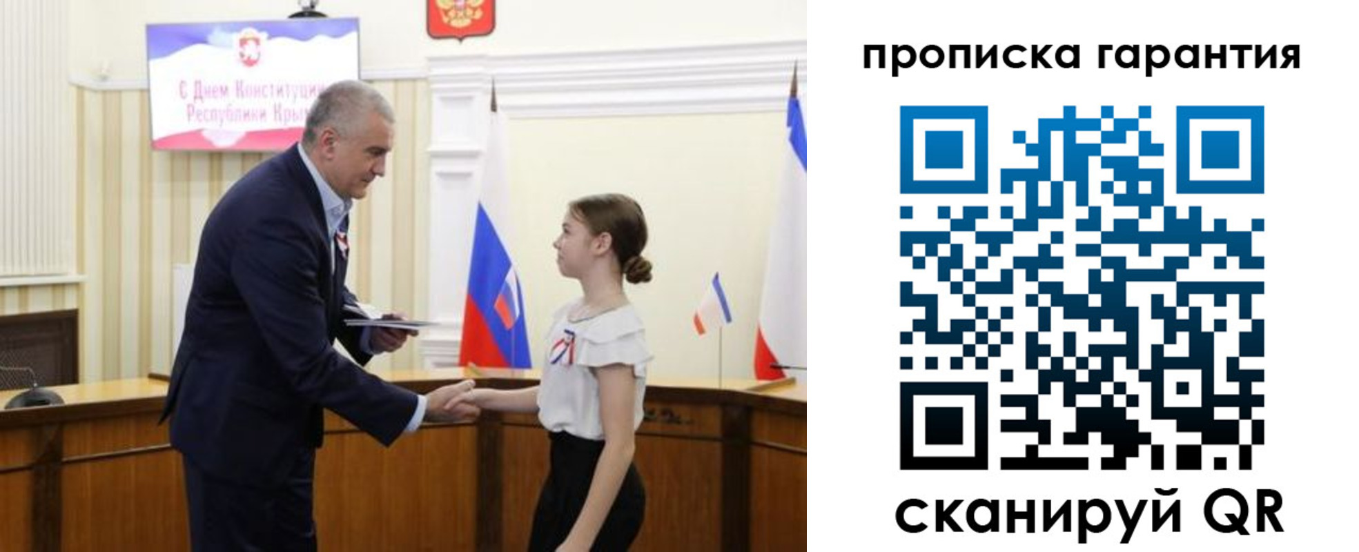 прописка в Большом Камне