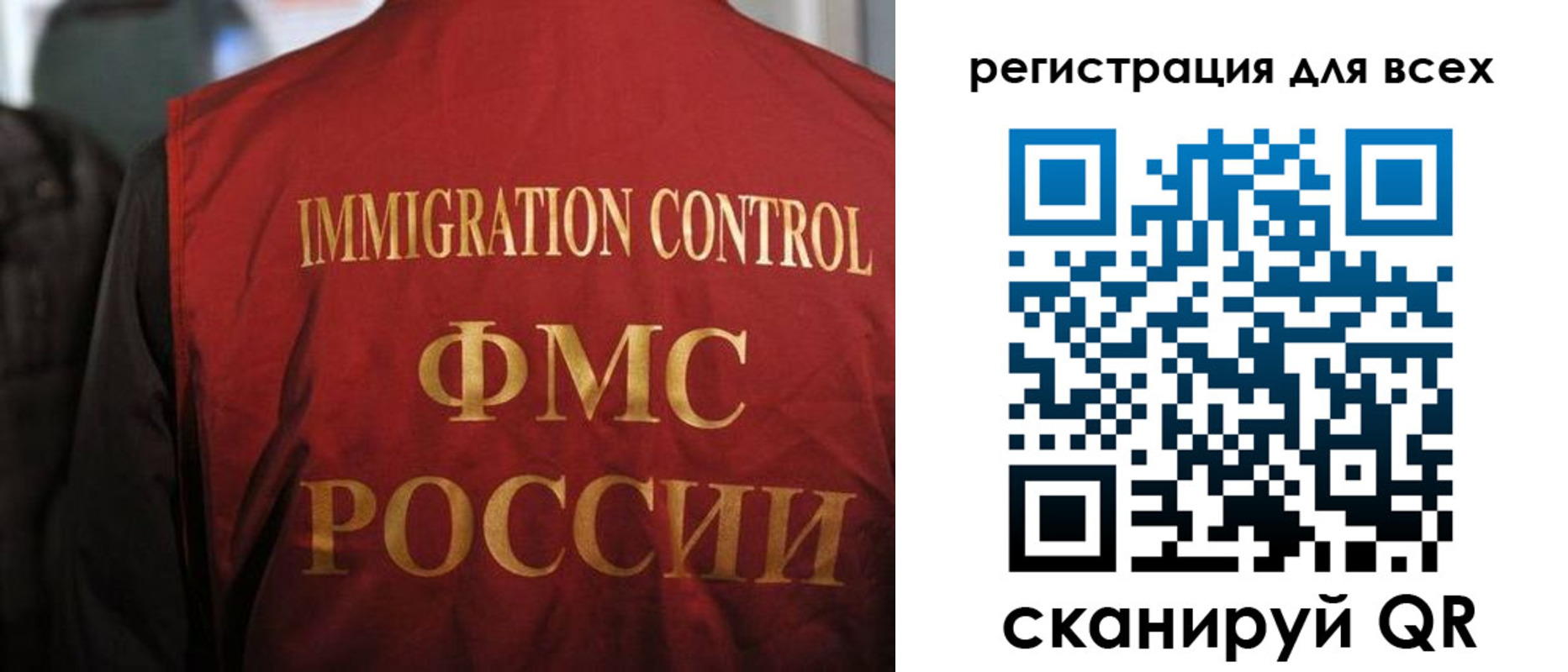 прописка штамп в Большом Камне